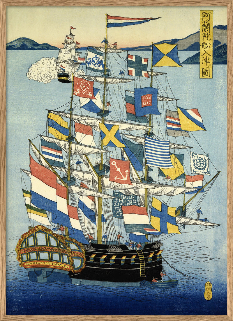 Ship entering a Japanese Harbor