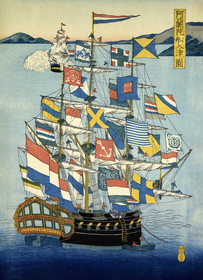 Ship entering a Japanese Harbor