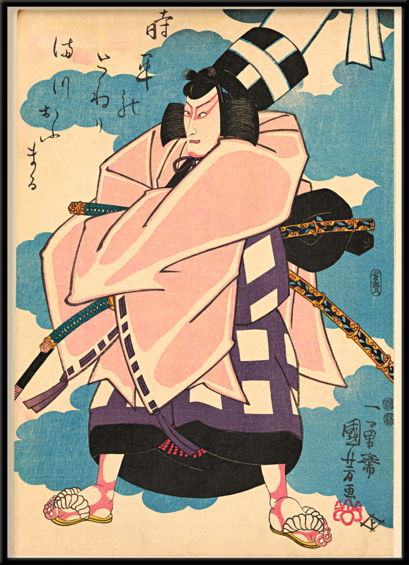 Japanese Performer