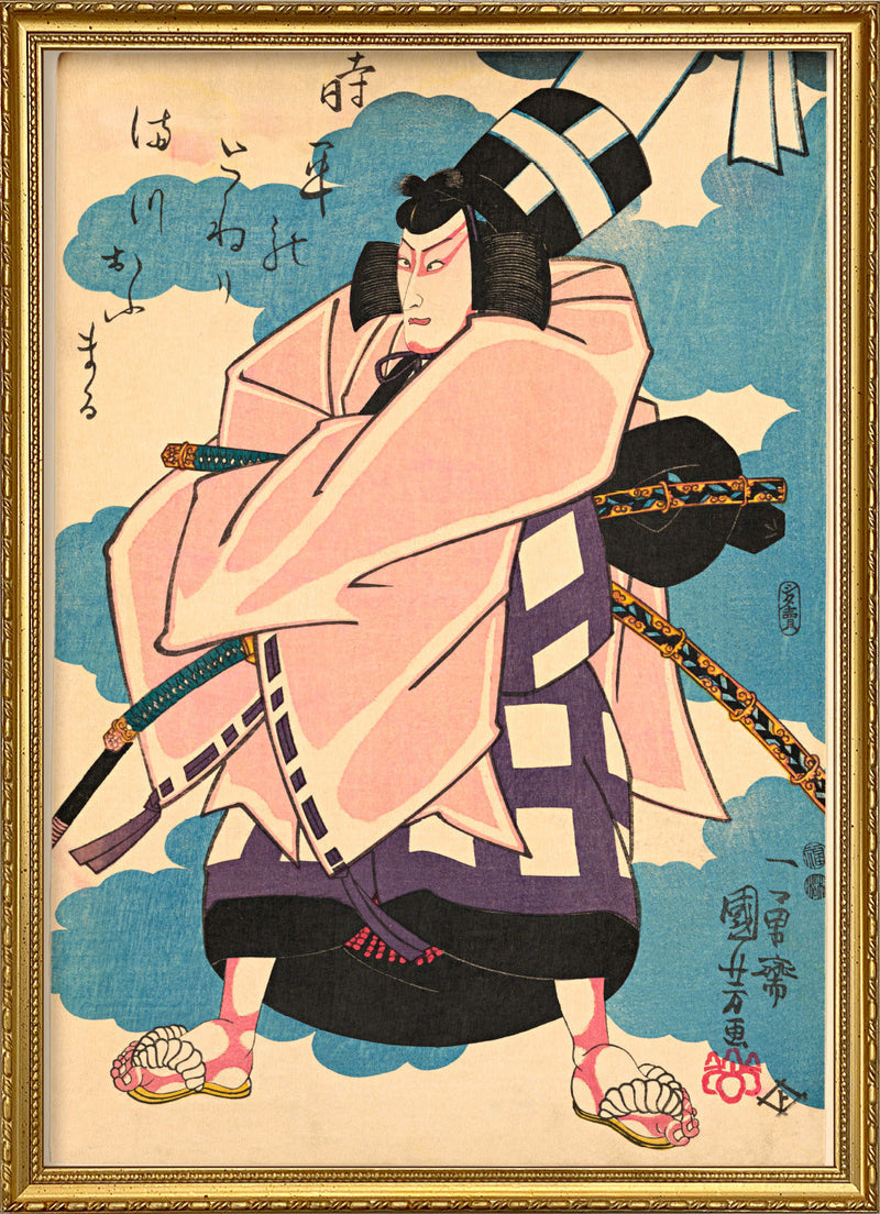 Japanese Performer