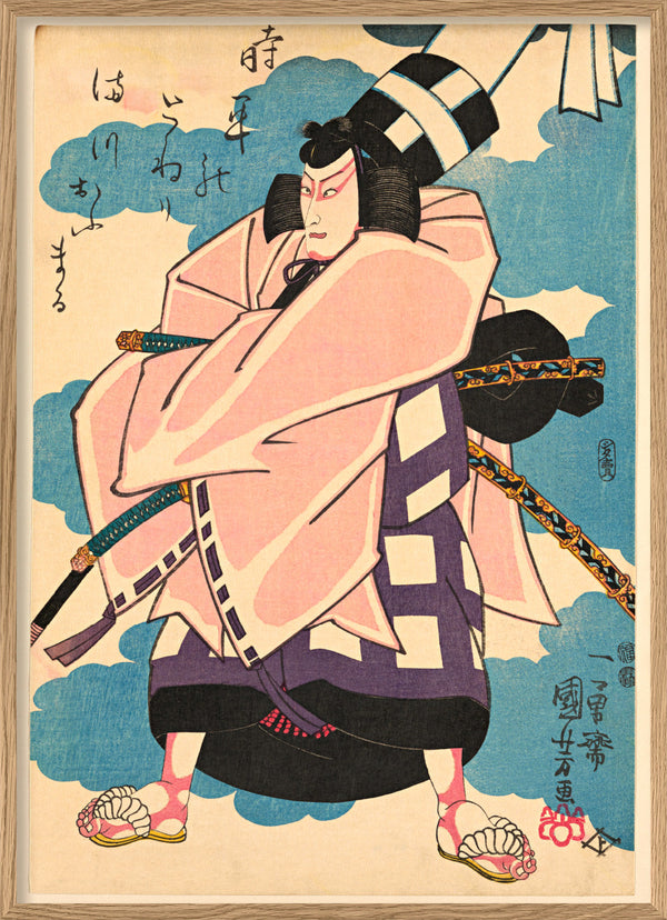 Japanese Performer