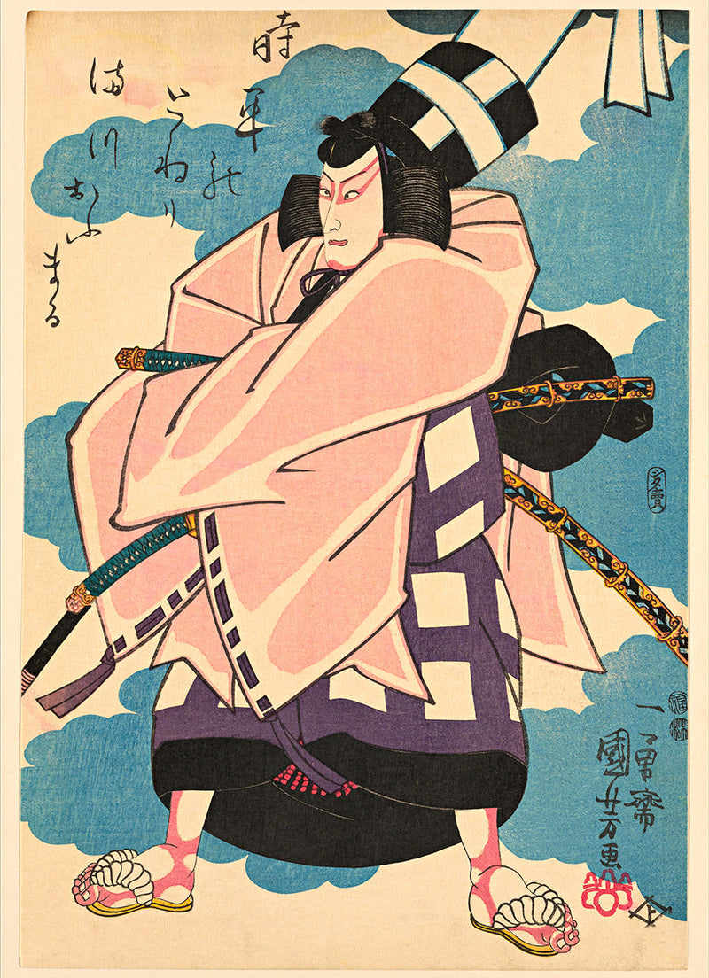 Japanese Performer