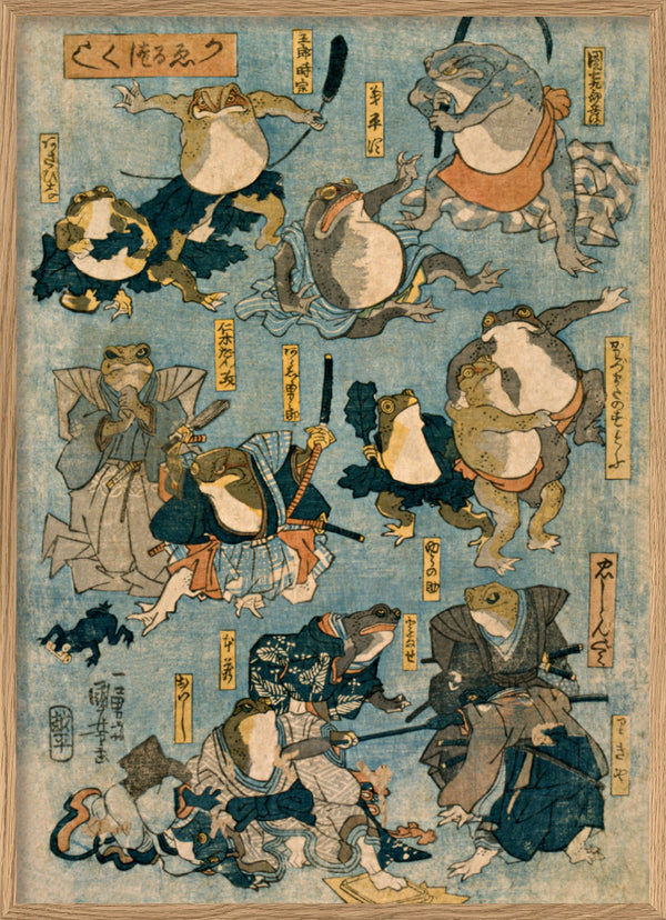 Japanese Performing Frogs