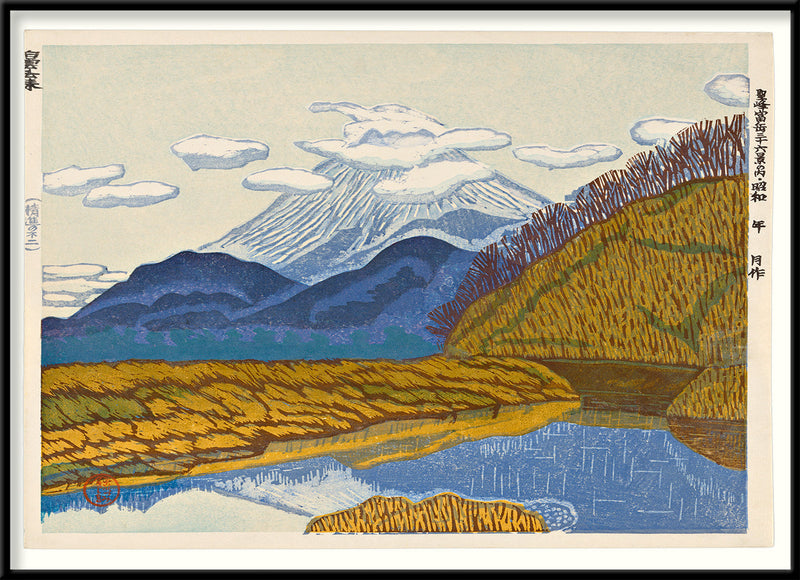 View of the sacred peak of mount Fuji
