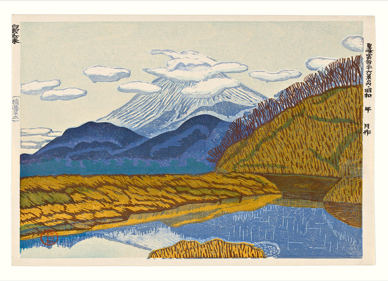 View of the sacred peak of mount Fuji