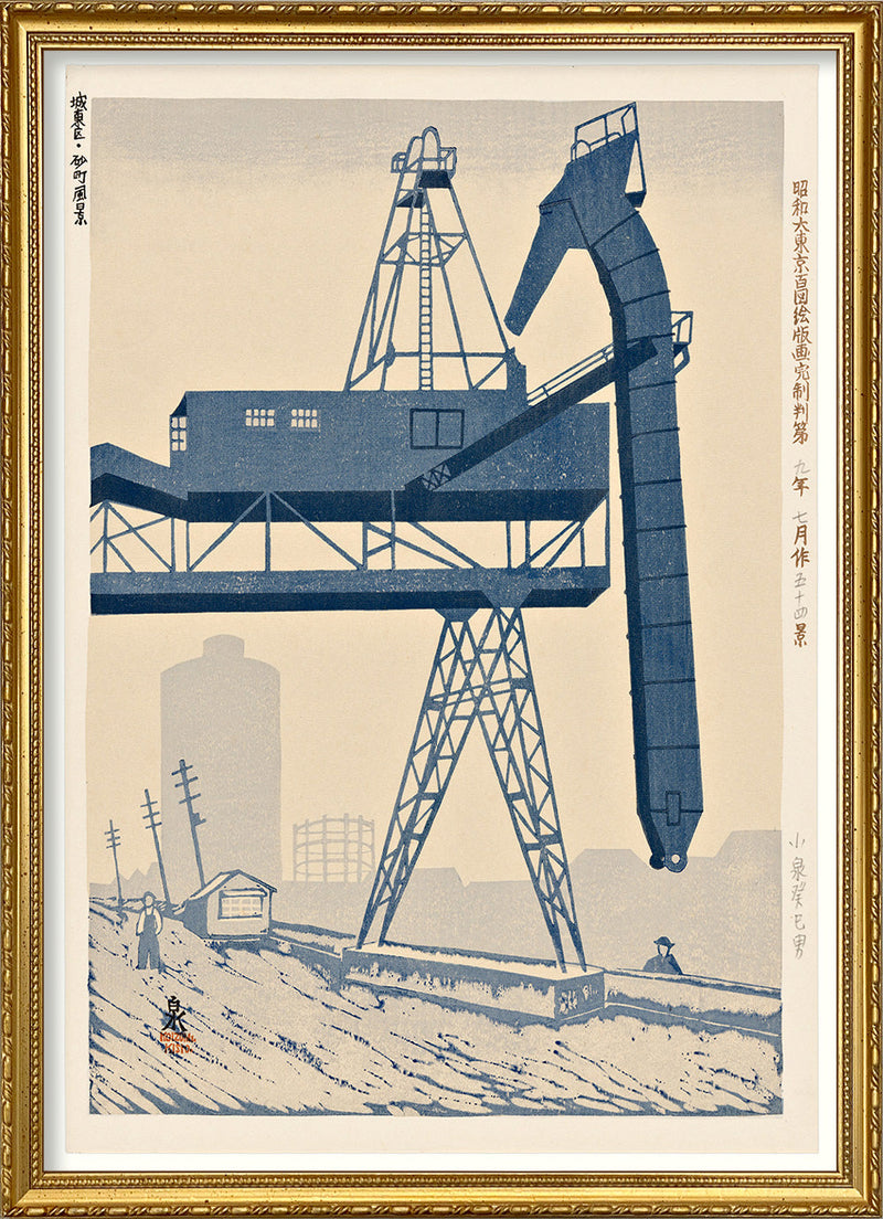 Landscape of Sunamachi in Joto Ward