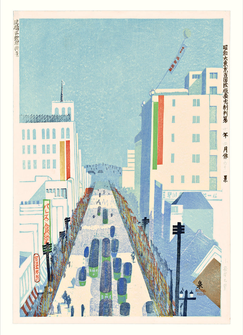 View of Shinjuku