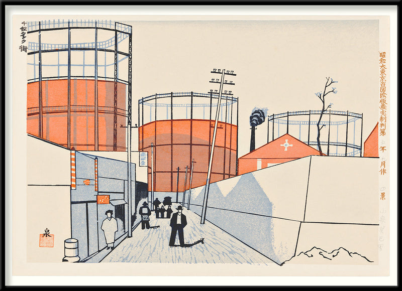 Storage tanks in Senju neighbourhood