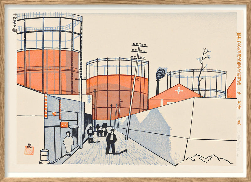 Storage tanks in Senju neighbourhood