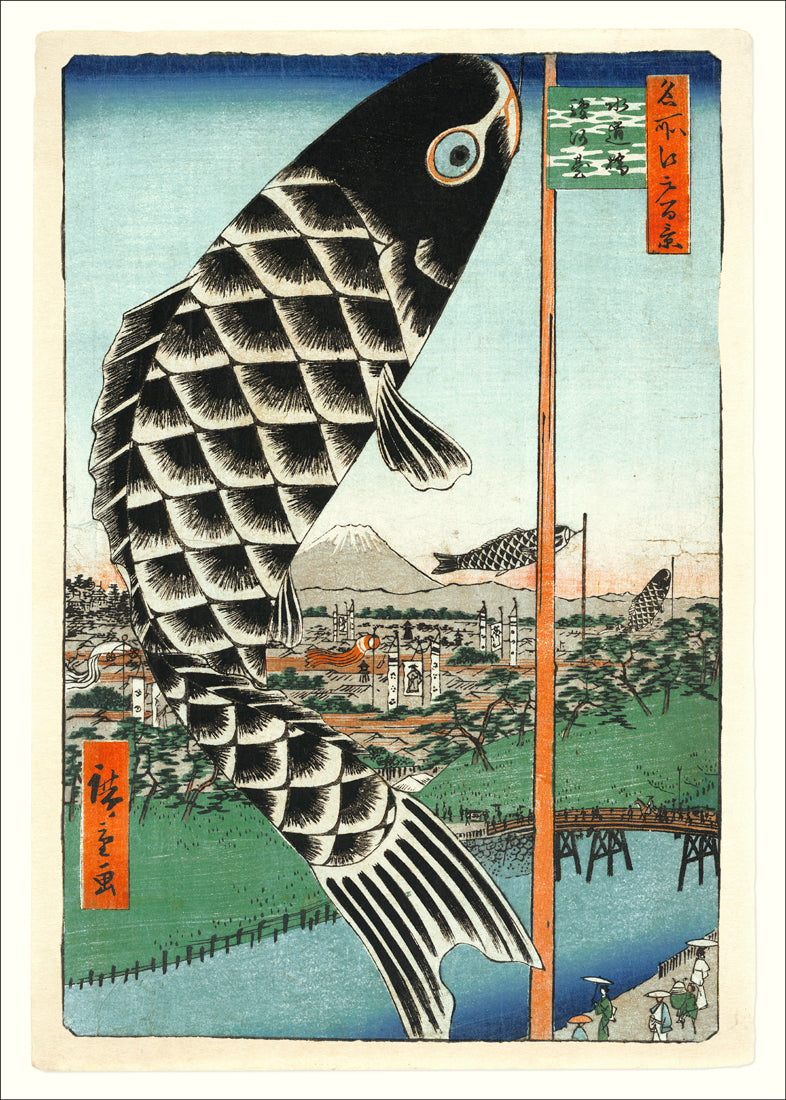 Koinobori