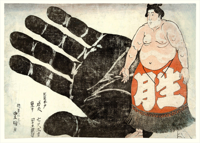 Sumo High Five